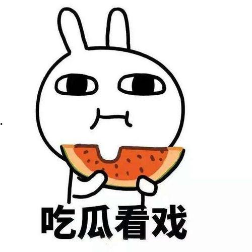 娱乐吃瓜酱语录大全集,笑料百出,揭秘娱乐圈幕后趣闻 第2张 娱乐吃瓜酱语录大全集,笑料百出,揭秘娱乐圈幕后趣闻 第2张